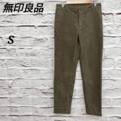 ムジルシリョウヒン 【S】 コーデュロイパンツ プラウン