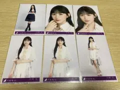 乃木坂46 生写真 川﨑桜 まとめ売り