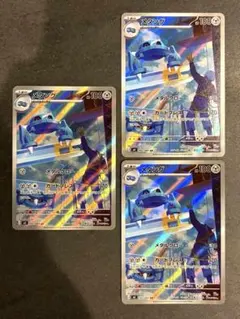 斎*藤様 ポケモンカード - メルカリ