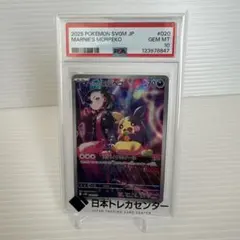 えんぴつ様 リクエスト 2点 まとめ商品