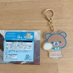 ローソン×リラックマ　一番くじG賞　アクリルキーホルダー