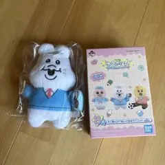 一番くじ 可哀想に！ぬいぐるみマスコット B賞 んぽちゃむ おぱんちゅうさぎ