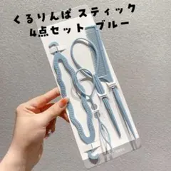 ❁888❁様 リクエスト 2点 まとめ商品