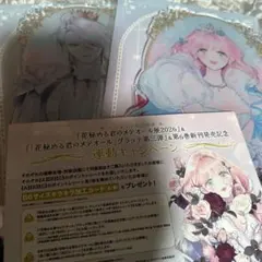花秘める君のメテオール POP UP SHOP B賞 ミニ色紙 ラビ 花メテ - メルカリ