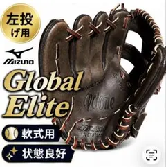 2026年最新】ミズノ グローブ lite flexの人気アイテム - メルカリ