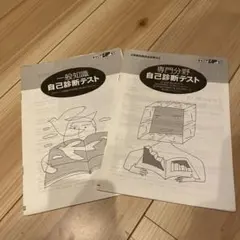 Item thumbnail for item 8f9e5133-0f70-40e2-b6c2-9c8e271d2596