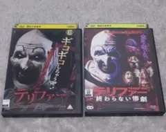 テリファー DVD 2本セット ダミアン レオーネ レンタル版のサムネイル