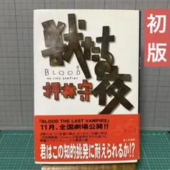 2025年最新】カバーガールズ寺田克也の人気アイテム - メルカリ