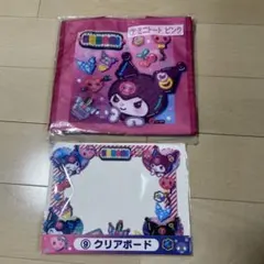 クロミのミニトート ピンクとクリアボード