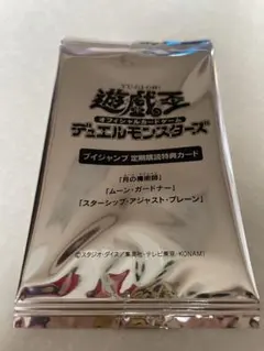 2025年最新】vジャンプ定期購読特典の人気アイテム - メルカリ