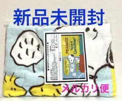 最安値！スヌーピー　ジャンボバスタオル　PEANUTS タオル　新品未開封