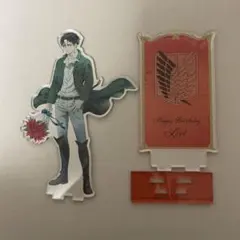 進撃の巨人 MAPPA展 リヴァイ アクリルスタンド バースデー