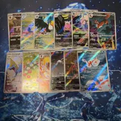 即日発送】アビスアイ ar コンプリートセット 12枚 ポケモンカード