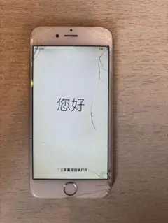 2025年最新】iphone 6s ジャンクの人気アイテム - メルカリ