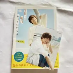 声優　中島ヨシキ　直筆サイン色紙 声優 中島ヨシキ 直筆サイン色紙 るか on X: