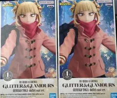 僕のヒーローアカデミア GLITTER&GLAMOURS トガヒミコ　2個