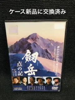 日本映画