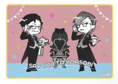 Item thumbnail for item ea252c31-e2fb-4c03-8b29-008dac644ece