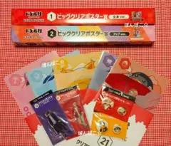 ドズル社 エンタメくじ 缶バッジ アクスタ ポスター ぼんじゅうる おんりー