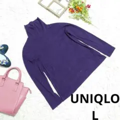 ♥UNIQLO♥ヒートテック/カットソー(L)紫/タートルネック/フリース素材