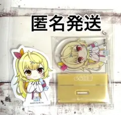 にじさんじチョコエッグプラス　星川サラ