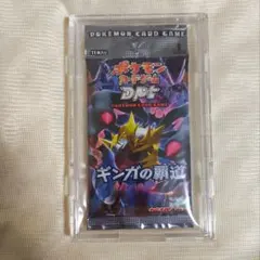 2025年最新】ギンガの覇道 未開封の人気アイテム - メルカリ