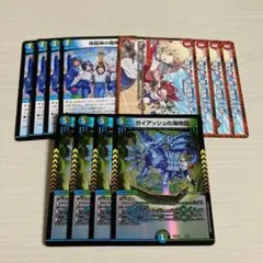 地龍神の魔陣 龍世界 〜龍の降臨する地〜 ガイアッシュの海地図 各4枚セット