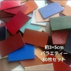 もーちゃん★オリジナル革タグ様 リクエスト 2点 まとめ商品