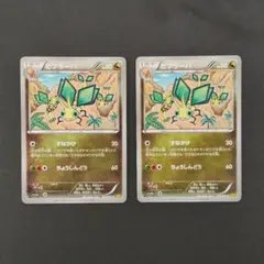 ビブラーバ C XY5 ガイアボルケーノ 053/070　２枚セットのサムネイル