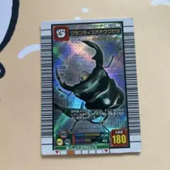 グランディスオオクワガタ　アダー　ダイナミック　ARS10 PSA10相当 ムシキング グランディスオオクワガタ アダーコレクション