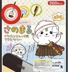 Item thumbnail for item f4b36a59-1537-43a3-a7f8-9bbd408a895b