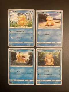 ポケカ コダック ずっこけヘッド レジェンド 1枚 P454 - メルカリ