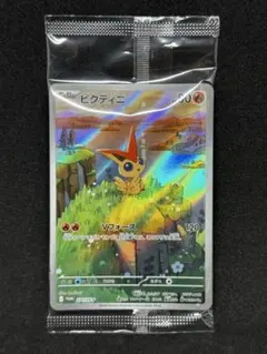 ポケモンカード　ビクティニ AR　プロモ