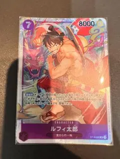 ONE PIECE カードゲーム ST18-005 ルフィ太郎 6枚 - メルカリ