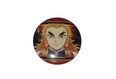 煉獄杏寿郎 缶バッジ