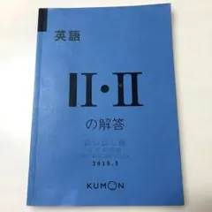 yamawakeなり様 リクエスト 2点 まとめ商品