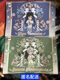 鬼滅の刃 冨岡義勇 不死川実弥 誕生祭2025 ランチョンマット