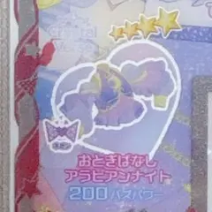 こなた/当方発送は基本匿名様 リクエスト 3点 まとめ商品