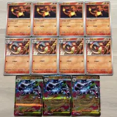 インフェルノX メガリザードンX RR 進化ライン 11枚セット