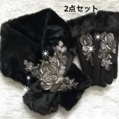 B-117 ティペット　手袋　マフラー　防寒　ネックウォーマー　ハンドメイド