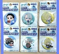 ユーリonICE 缶バッジセット ヴィクトル - メルカリ