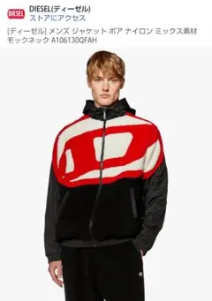 2026年最新】DIESEL ジャンパー・ブルゾンの人気アイテム - メルカリ