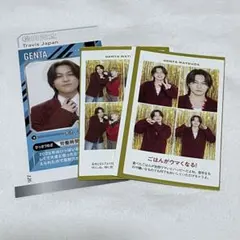 松田元太 証明写真カード 2枚 & アイドルPOWERカード 1枚