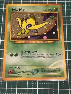 寶可夢卡牌　寶可夢卡牌　舊反面　舊反面　時拉比