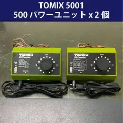 TOMIX 93002 Nゲージ ベーシックセット 5001 パワーユニット 2026年最新】tomix 5001の人気アイテム - メルカリ