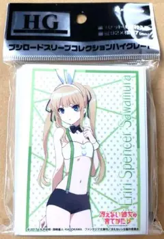 冴えない彼女の育てかた スリーブ