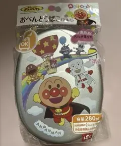新品⭐︎アンパンマン お弁当箱 アルミ 280ml おべんとうばこ