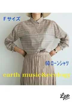 60ローンシャツ