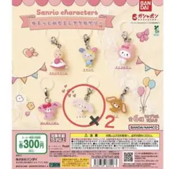 サンリオ　ゆるっとめじるしアクセサリー　しろうさ　シュガーバニー　ガチャ
