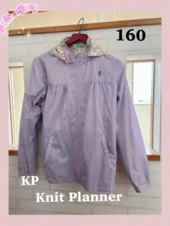 ニットプランナー KP ミミちゃん ウィンドブレーカー 子供 160 美品